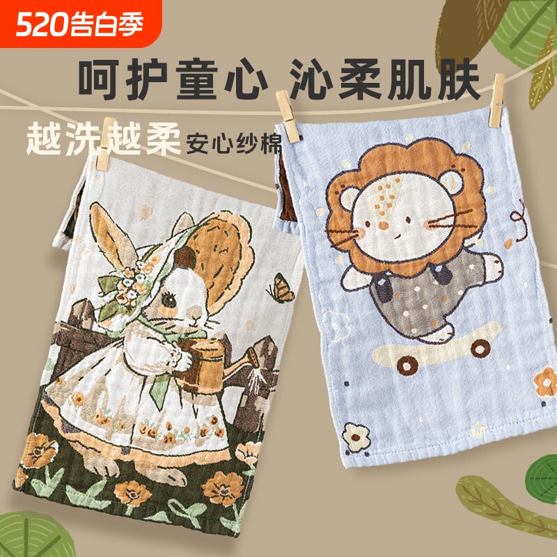 新款7A级抗菌儿童毛巾纯棉洗脸洗澡家用亲肤柔软超吸水毛巾2025