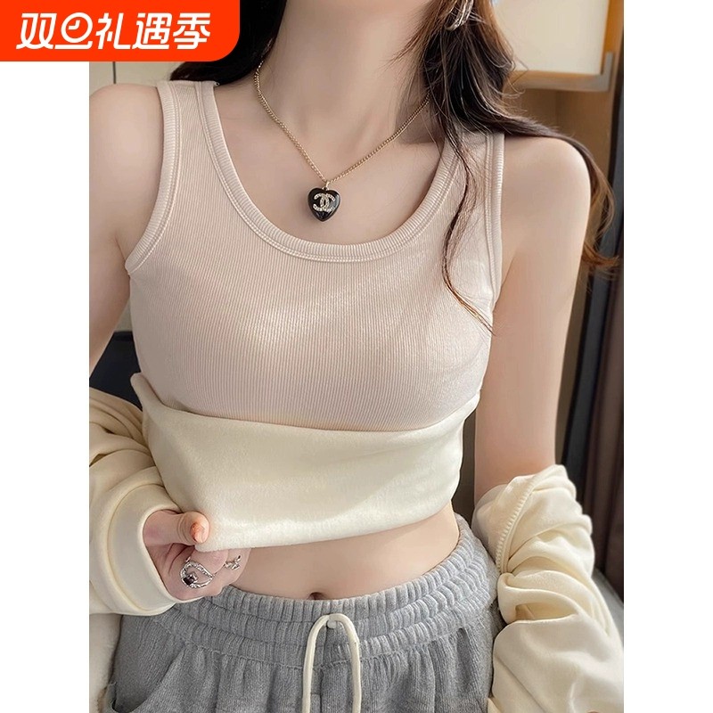 保暖吊带背心女秋冬2024新款加绒加厚白色内搭打底衫修身无袖上衣