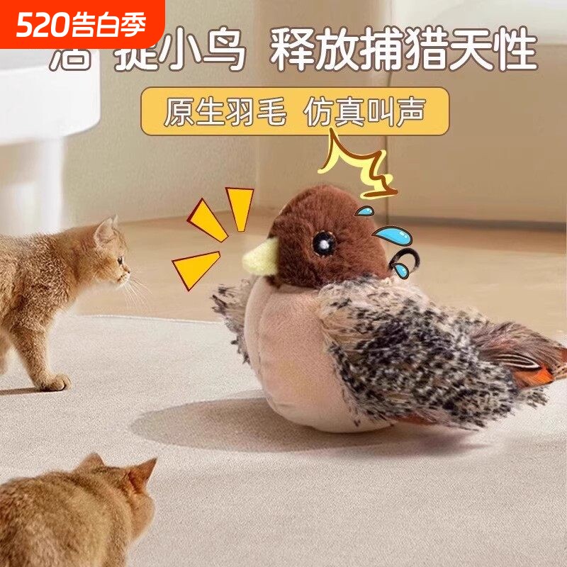 猫玩具自嗨解闷神器逗猫棒仿真会叫小鸟老鼠耐咬发声猫咪用品大全