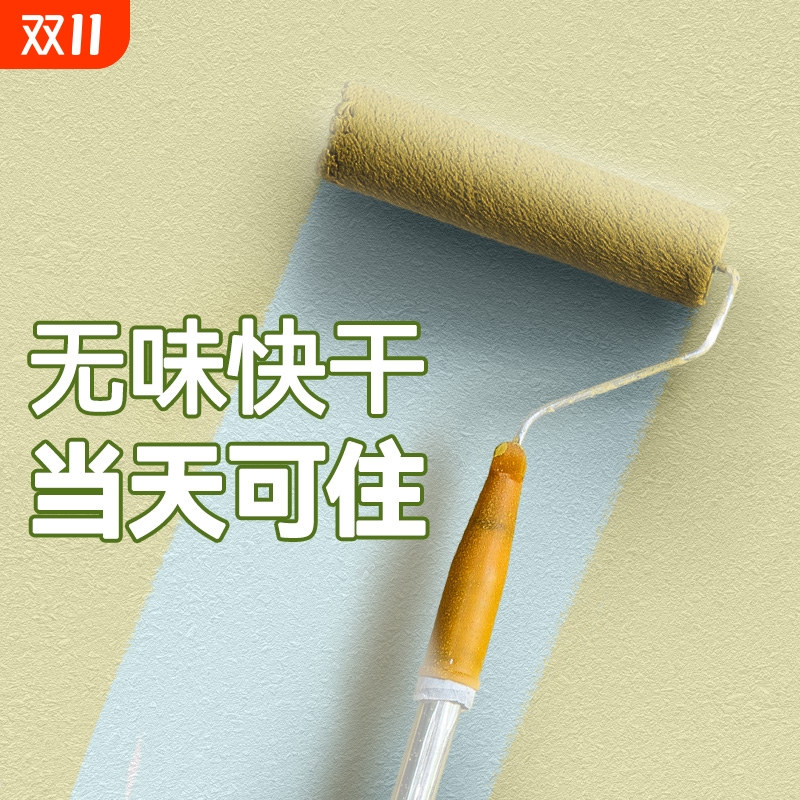 家用内墙环保乳胶漆强力遮盖翻新