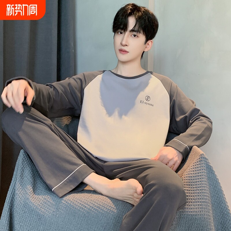 可外穿男士睡衣男款春秋季长袖大码纯棉2025新款春夏天男生家居服
