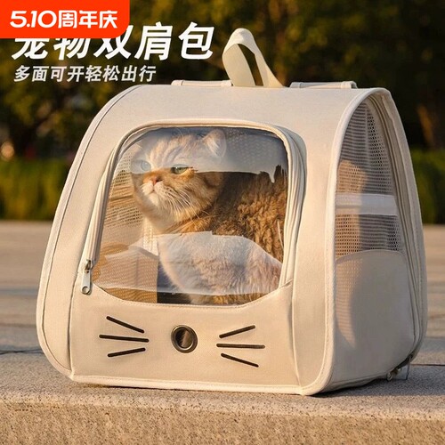 猫包户外便携宠物背包狗狗双肩包