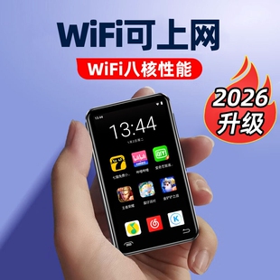 智能mp4wifi可上网高中生专用mp5播放器随身听mp3看小说游戏音乐