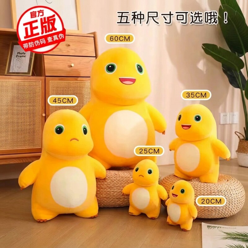 现货小奶龙公仔毛绒玩具可爱儿童玩偶娃娃睡觉抱枕女送礼生日礼物