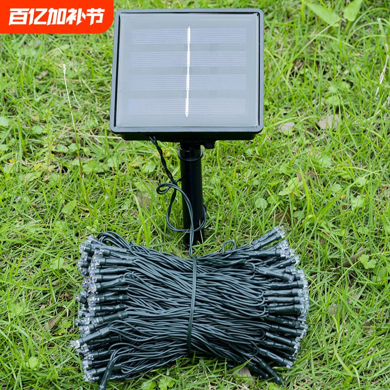 太阳能七彩变色彩灯带闪灯串灯满天星户外防水装饰氛围灯庭院阳台