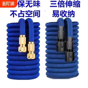 伸缩软管水管洗车水枪高压家用冲洗汽车浇花工具易收纳管增压自动