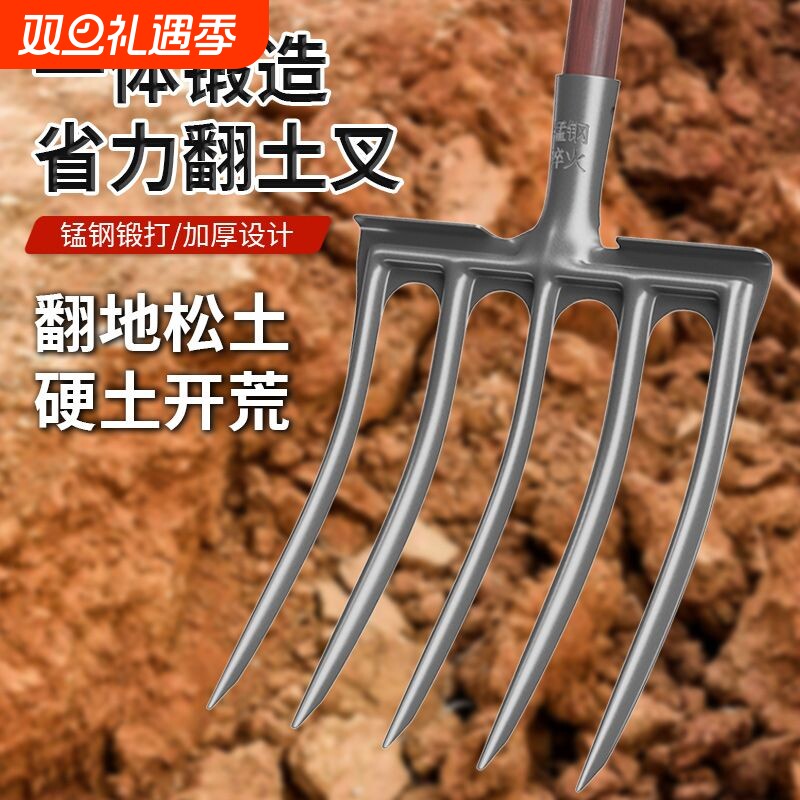 钢叉防锈四齿松土开荒农用钢叉