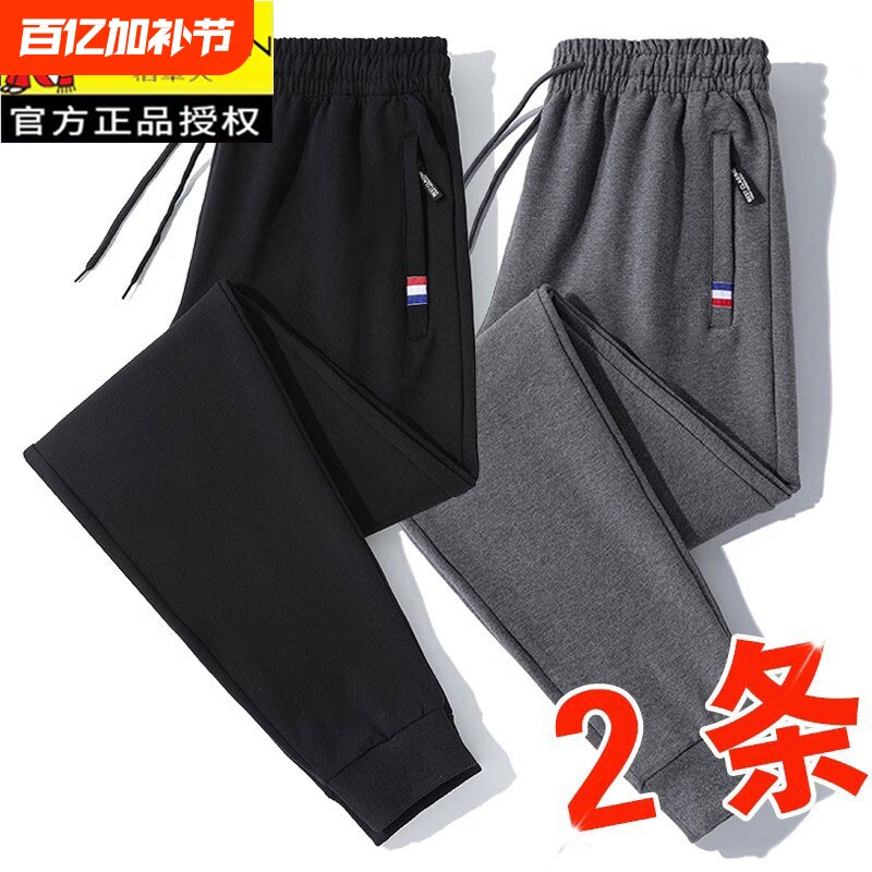 稻草人男裤宽松运动裤春秋季男士裤子束脚裤百搭休闲裤卫裤大码