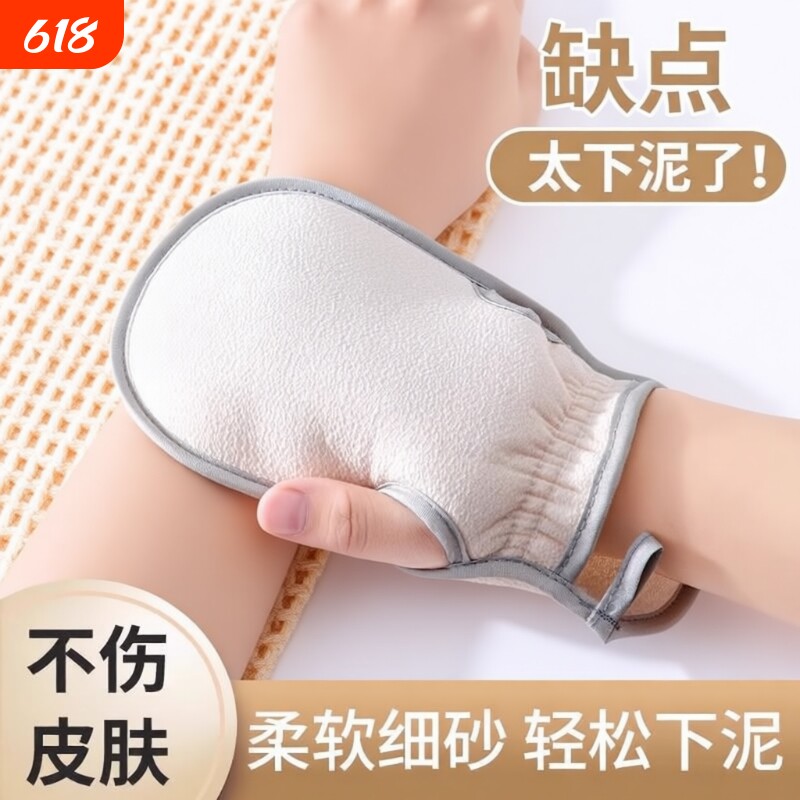 搓澡巾女士专用搓澡神器家用强力搓泥擦后背洗澡沐浴手套2025无痛