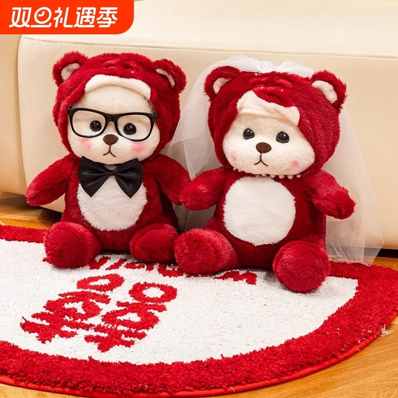 新婚喜娃礼物一对变身熊压床娃娃结婚送新人喜娃婚礼婚房布置用品