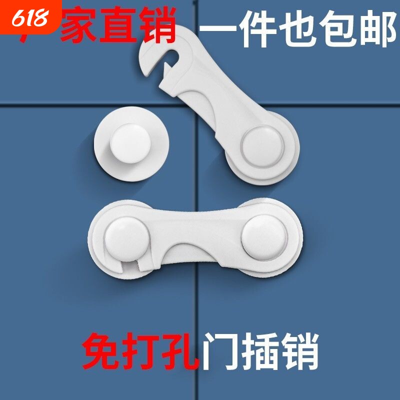 锁扣搭扣门栓固定锁门神器简易塑料门扣免打孔门板拴门锁卡扣插销