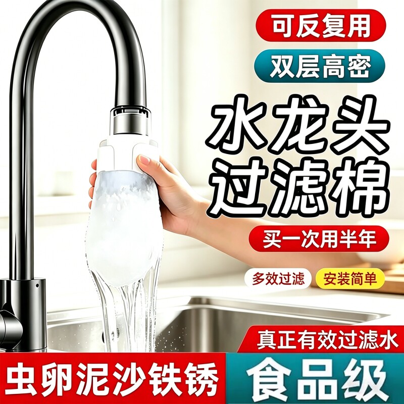 高密过滤棉袋40个|超1000次加购图片