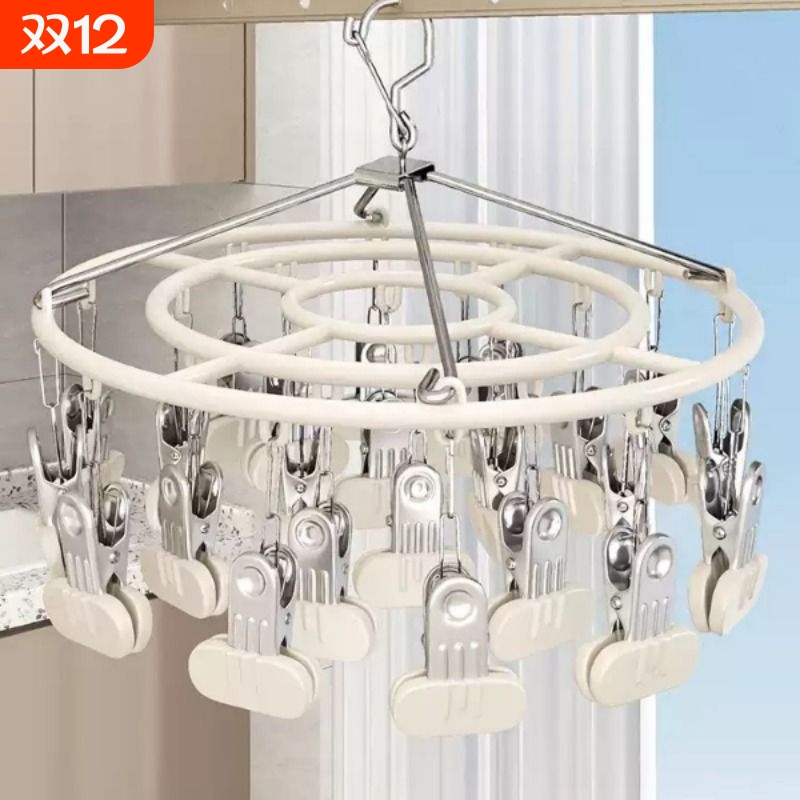 袜子晾晒架不锈钢衣架家用防风带多夹子多功能晒凉内衣裤神器