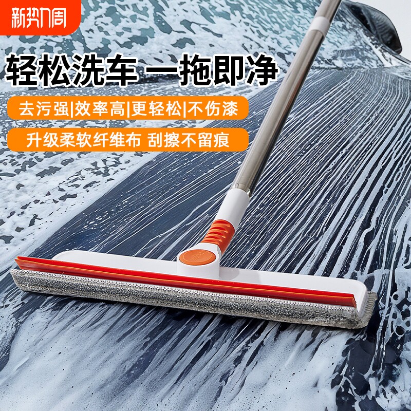 新款汽车玻璃刮家用长杆擦玻璃神器车刷清洁工具万向刮水器加长
