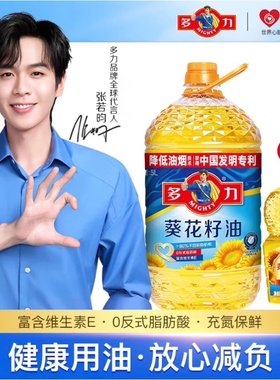 多力葵花籽油食用油5L238ml*1桶压榨物理正品家用正宗桶装健康