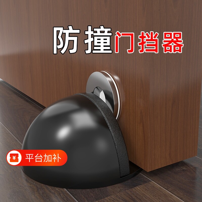 门吸免打孔新款门阻器防撞门挡器强磁门碰厕所卫生间缓冲静音地吸