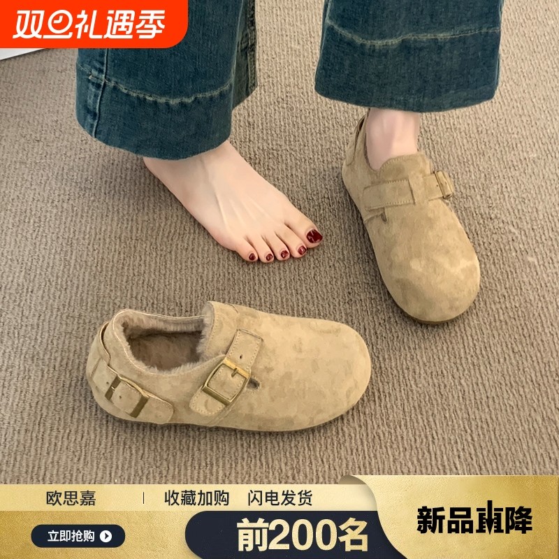 勃肯鞋女棉鞋2025新款秋冬一脚蹬毛毛鞋冬季加绒豆豆鞋保暖女鞋子