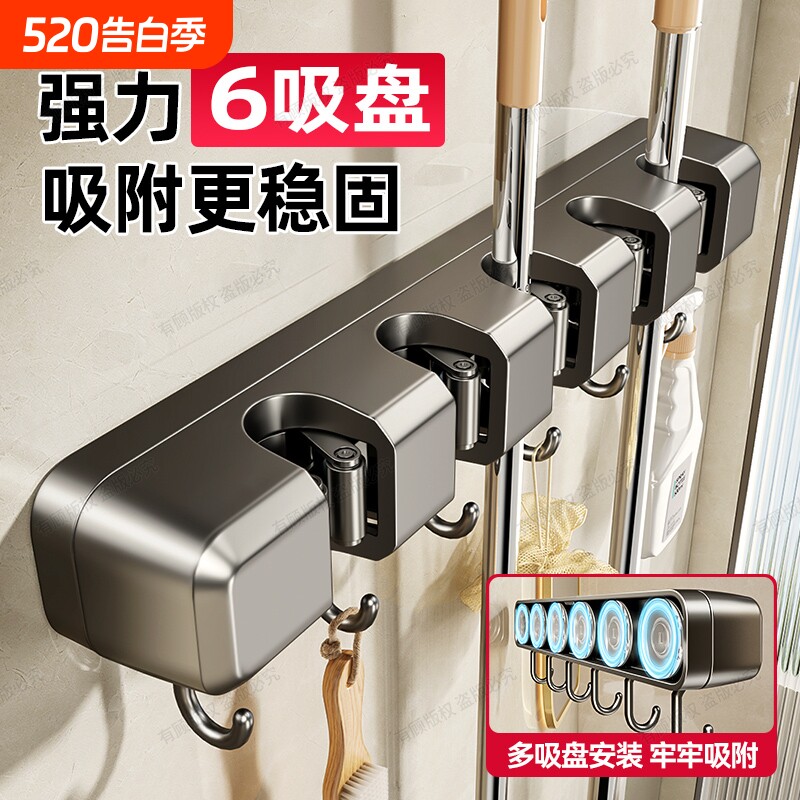 吸盘拖把壁挂夹挂扫把拖布免打孔拖把夹挂钩固定架卫生间墙上收纳