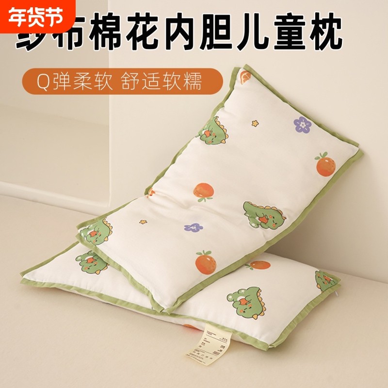 纱布棉花枕小枕头6岁以下纯棉枕芯A类宝宝枕睡眠全棉1到3岁儿童枕,床上用品,枕头/枕芯,淘宝优惠券,粉丝福利购,淘宝优惠卷