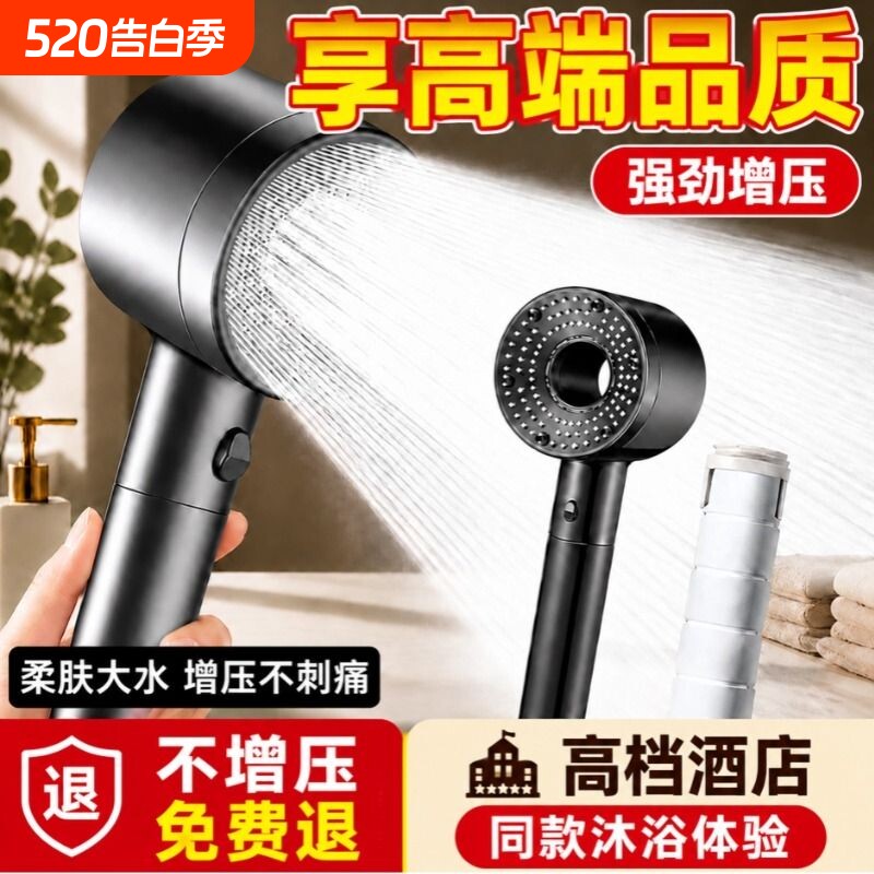 增压花洒喷头加压超强洗澡热水器浴室淋浴莲蓬头浴霸软管套装开关