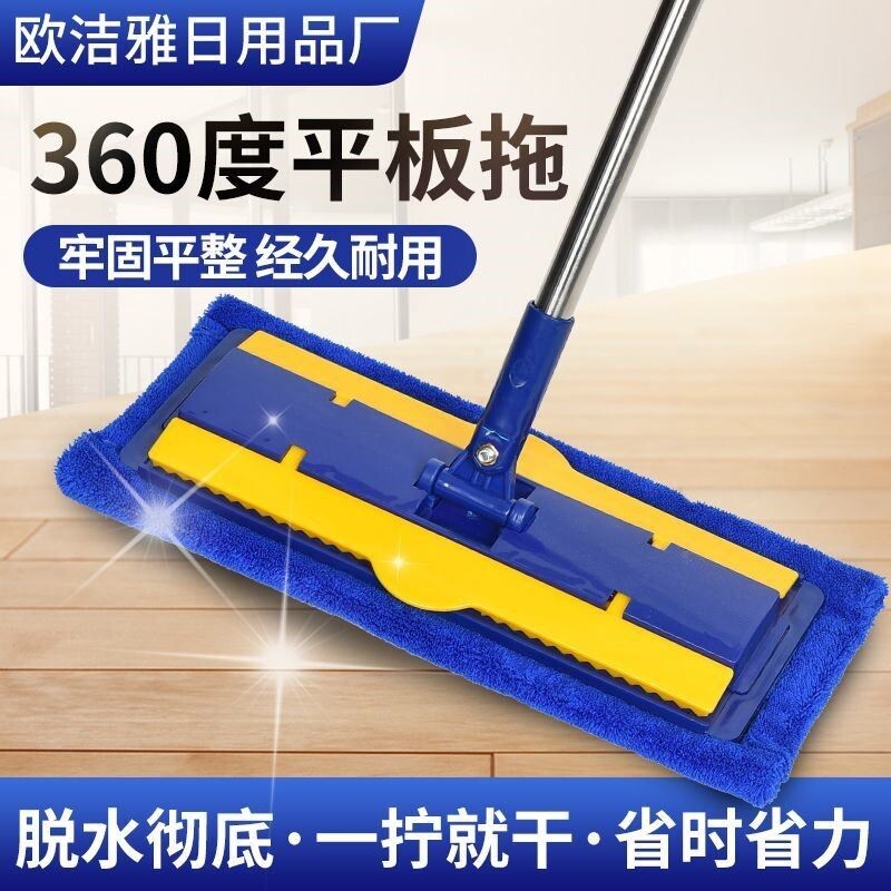 平板拖把加厚懒人魔术贴可拆洗夹板免手洗家可夹旋转吸水脱水免洗图片