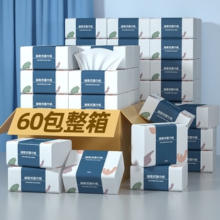 60包抽纸巾卫生纸面巾纸实惠装擦手纸家用木浆低价整箱抽取式原生