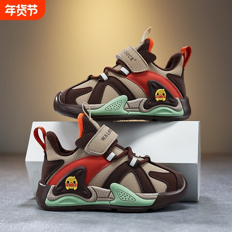 小黄鸭男童跑步鞋加绒保暖二棉鞋2026冬季软底女童运动鞋轻便防滑,童鞋/婴儿鞋/亲子鞋,运动鞋,淘宝优惠券,粉丝福利购,淘宝优惠卷