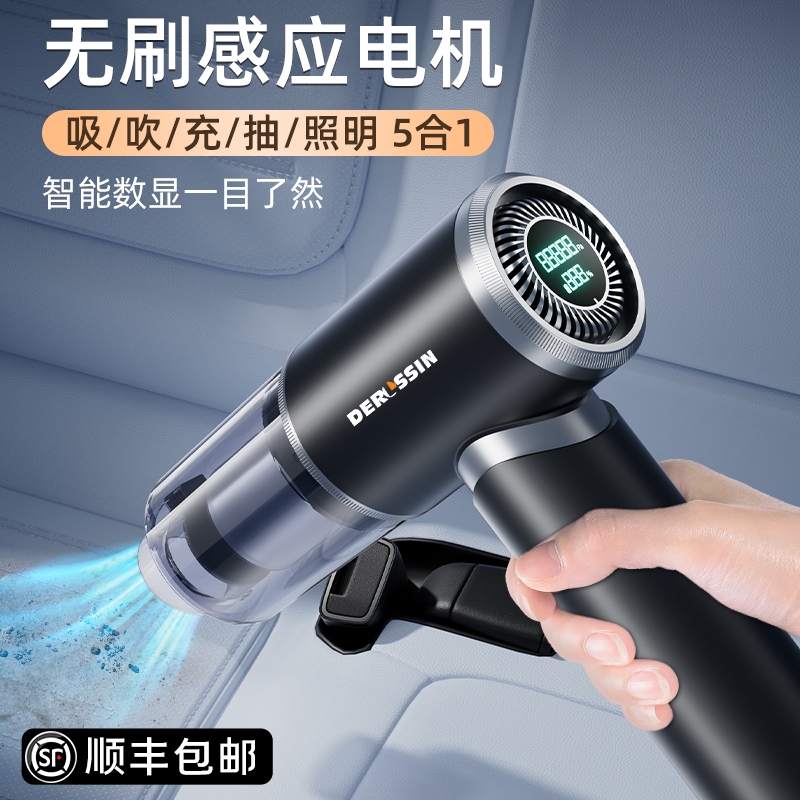 戴升吸吹抽充照明5合1无刷吸尘器