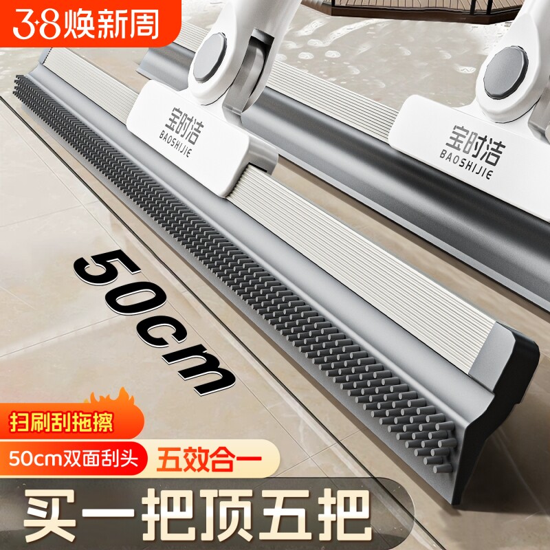 魔术扫把刮地板刮水器刮水拖地干湿两用软硅胶加长杆专用扫地地面