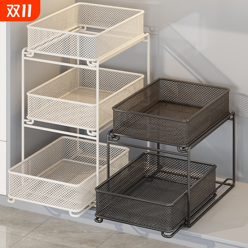 下水槽置物架拉篮式浴室洗漱洗手台收纳柜双层化妆品抽拉分层抽屉