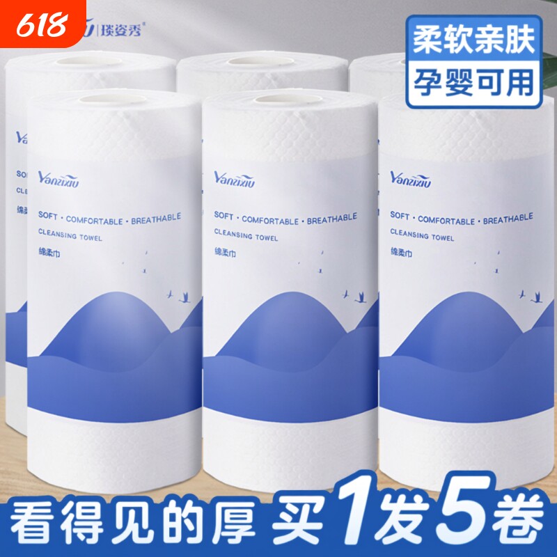 足浴一次性擦脚布擦脚巾家用懒人纸巾洗脚毛巾足疗足浴加大擦脚