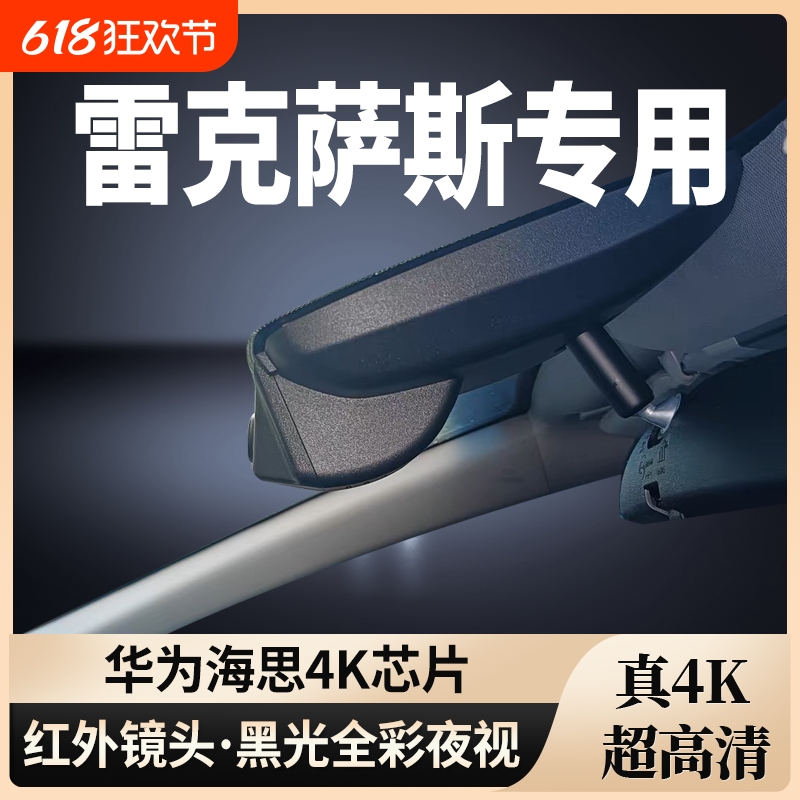 雷克萨斯ES/RX/UX/NX/GX/200/260/300/3