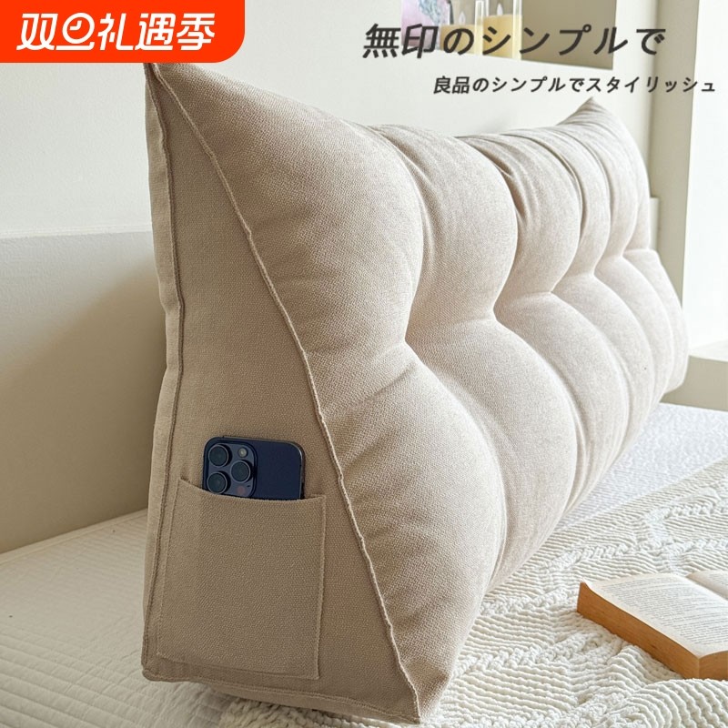 日式极简榻榻米软包ins北欧床头靠垫一体式纯色靠背床上大长靠枕