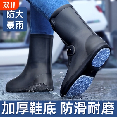 雨鞋防水加厚下雨天防滑防雨鞋套