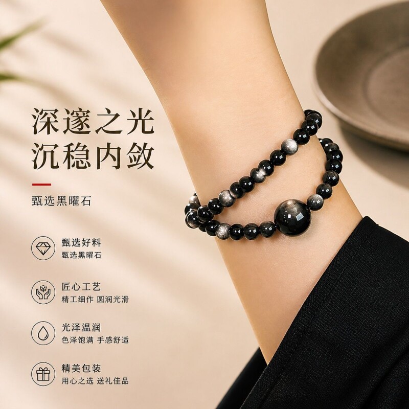 天然黑曜石手链女款多圈叠戴黑色珠串沉稳内敛高级感情侣手串饰品图片