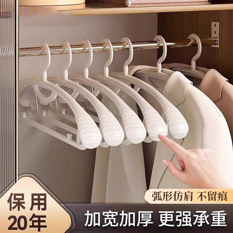 【热卖100W+】无痕防滑衣架图片