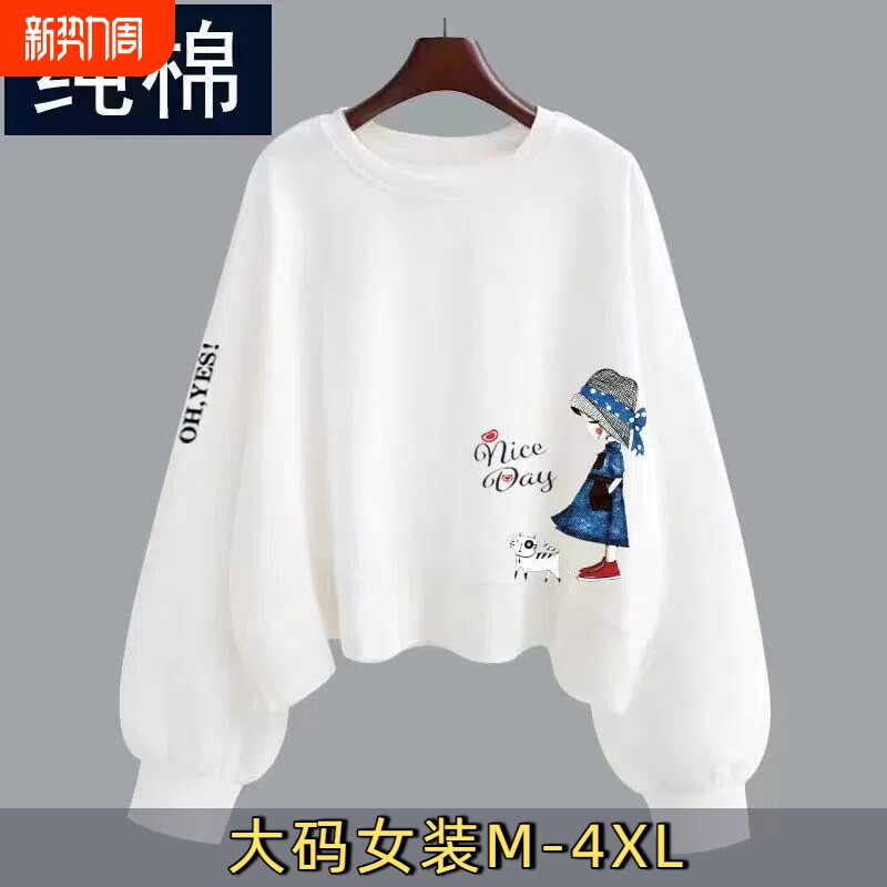 卫衣上衣100%纯棉女士长袖秋款女小个子短款打底衫春秋全棉大码B