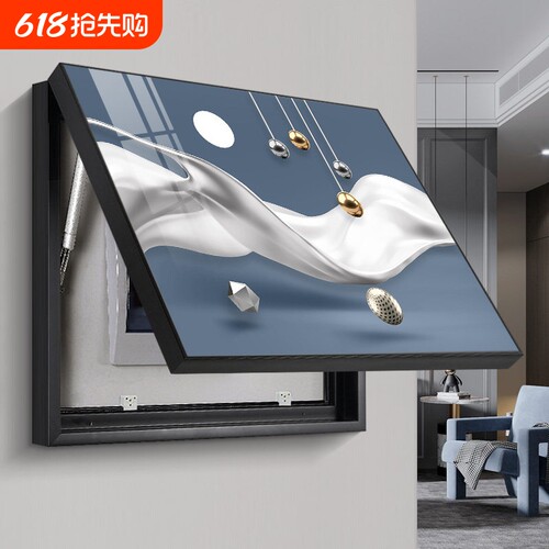 电表箱装饰画免打孔遮挡挂画配电箱空开箱现代简约电盒子客厅推拉
