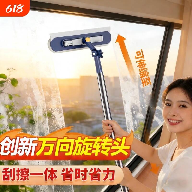 新款擦玻璃清洁器家用擦窗户清洗玻璃神器高层窗外双面擦窗器外窗