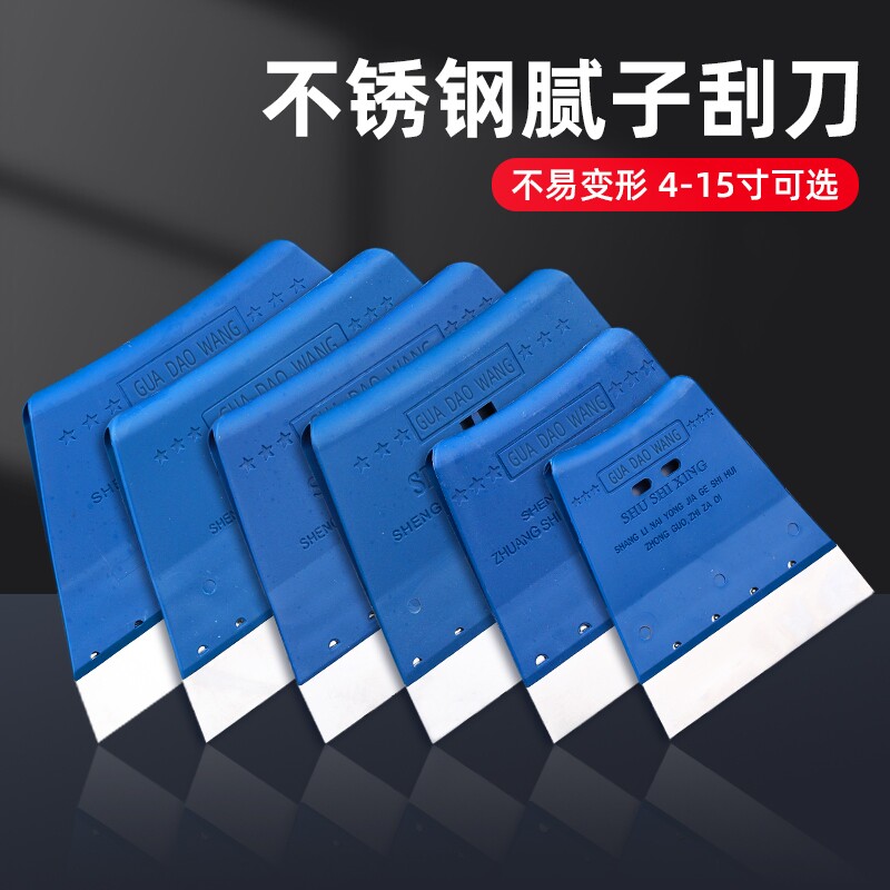 不锈钢小号刮刀|超4000次加购图片