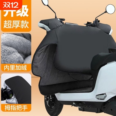 电动车挡风被冬季加绒加厚摩托车防水防风罩加大防寒2025新款双面