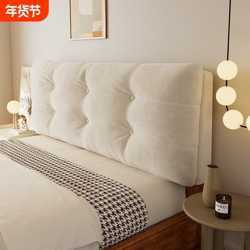 床头靠垫绒布靠背双人大靠背床头榻榻米床上靠枕自粘不起球可拆洗,居家布艺,床头靠垫,淘宝优惠券,粉丝福利购,淘宝优惠卷