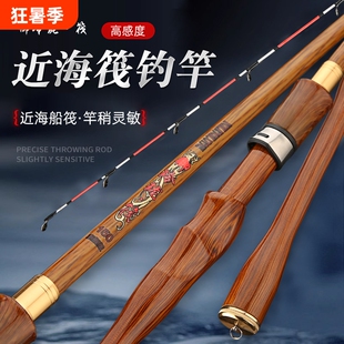 全套远投岸抛筏竿套装筏钓竿新款筏钓鱼竿软尾岸筏竿海竿抛竿海钓