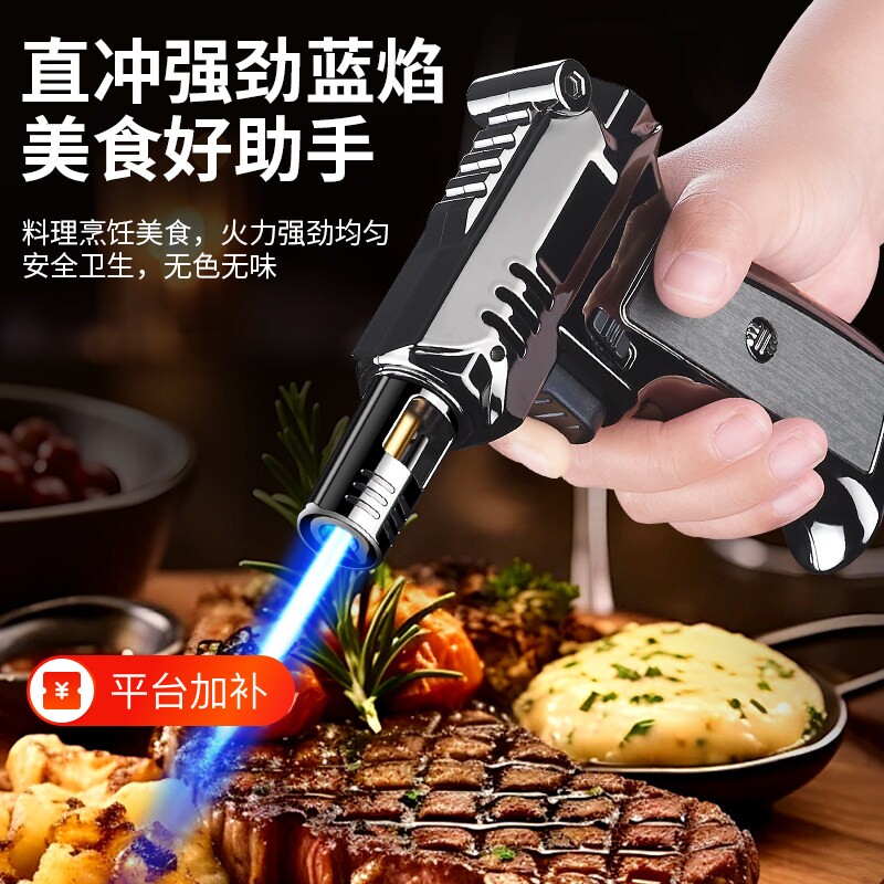 防风焊枪雪茄打火机喷火枪户外直冲可充气家用艾灸手枪烧猪毛点火