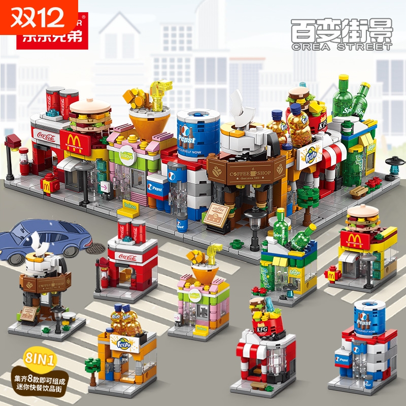 百变街景拼装玩具|168人收藏