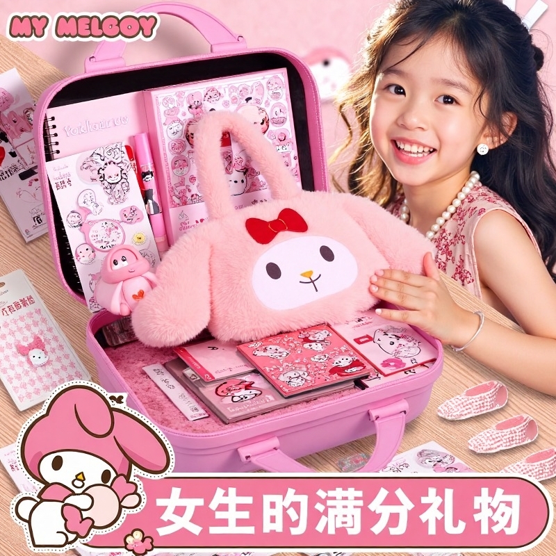 ▶美乐蒂文具套装开学大礼包