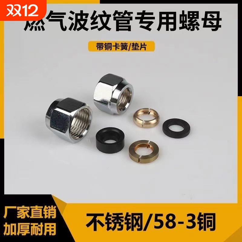 燃气管专用接头耐用抗腐蚀