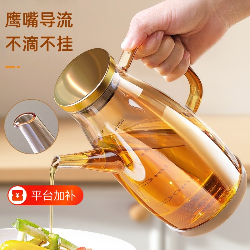 油壶厨房家用不挂油大容量新款食品级玻璃鹰嘴倒油瓶酱油罐食用油