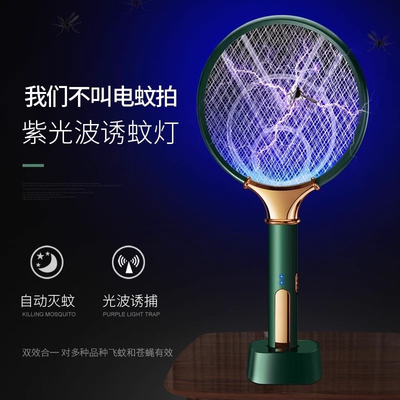 新款电蚊拍充电式家用强力灭蚊灯自动打苍蝇拍驱蚊神器蚊子电网