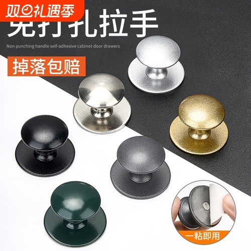 免打孔拉手自粘橱柜门抽屉玻璃门推拉门不锈钢门把手衣柜酒柜把手